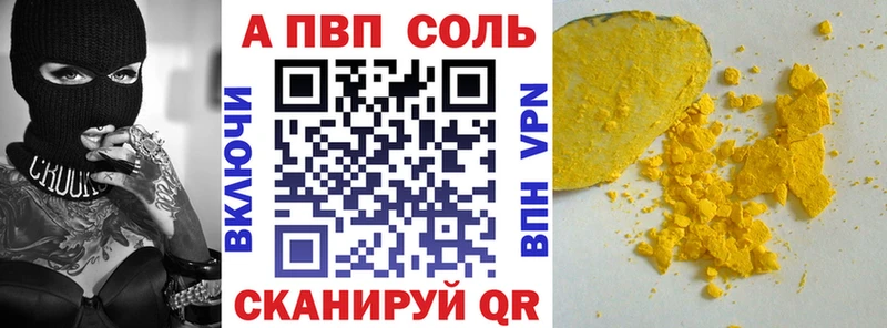 Alfa_PVP СК КРИС наркота Смоленск