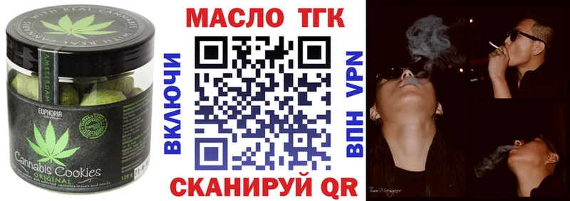 дарнет шоп  Смоленск  Cannafood конопля 