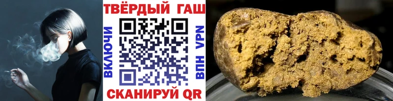 ГАШ hashish  площадка состав  Смоленск 
