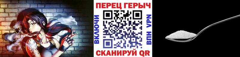 Героин белый Смоленск