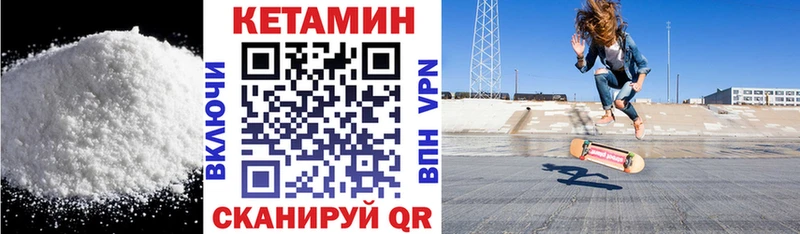 сколько стоит  Смоленск  Кетамин ketamine 