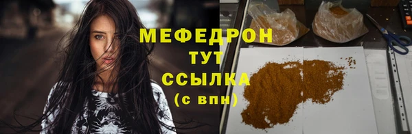 амф Михайловск
