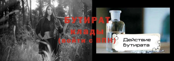 дурь Михайловка