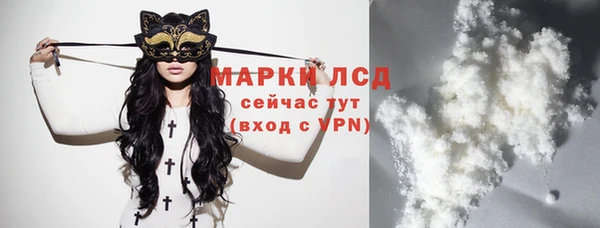 амф Михайловск