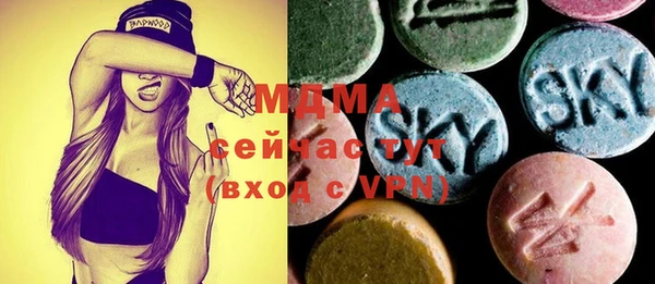 винт Орехово-Зуево
