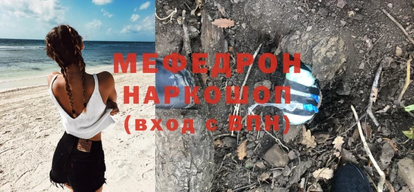 амф Михайловск
