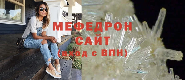 амф Михайловск