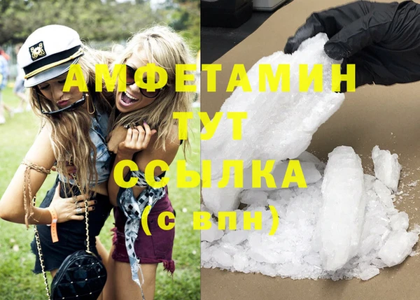 амф Михайловск