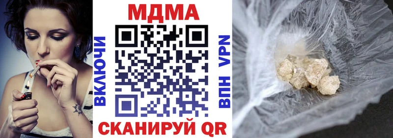 MDMA кристаллы  где купить наркоту  ссылка на мегу зеркало  Смоленск 