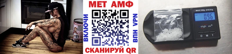 Первитин мет  Смоленск 