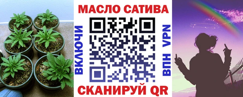 Дистиллят ТГК концентрат  Смоленск 